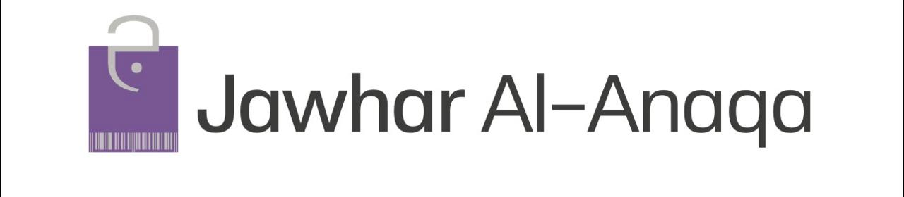 جوهر الأناقة
